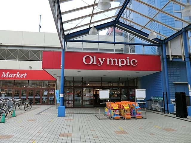 スーパー　オリンピック高井戸店（スーパー）まで125m