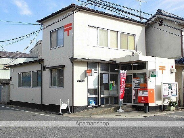 郵便局　引野郵便局（郵便局）まで165m