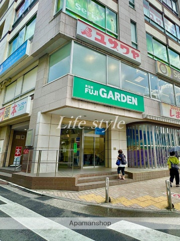 スーパー　食品館ＦＵＪＩ　ＧＡＲＤＥＮ（スーパー）まで850m
