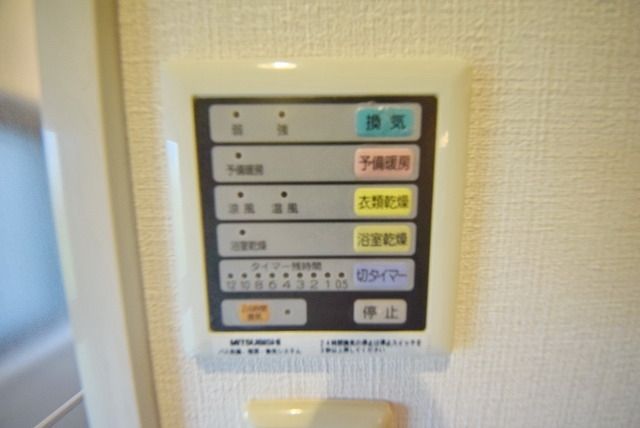 その他設備　★浴室乾燥機付き★