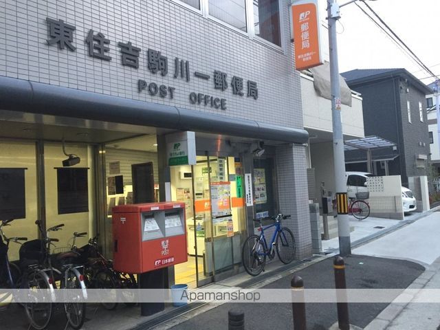 郵便局　東住吉駒川一郵便局（郵便局）まで498m