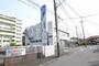 銀行　京葉銀行 浦安富岡支店（銀行）まで653m