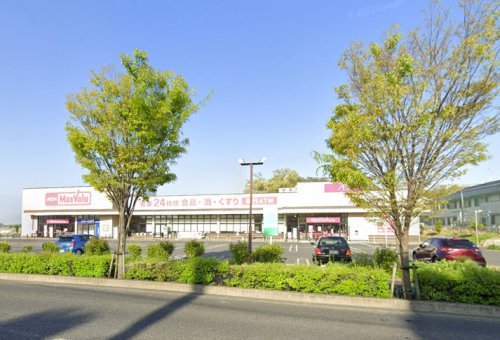 スーパー　マックスバリュ 長久手店（スーパー）まで1230m