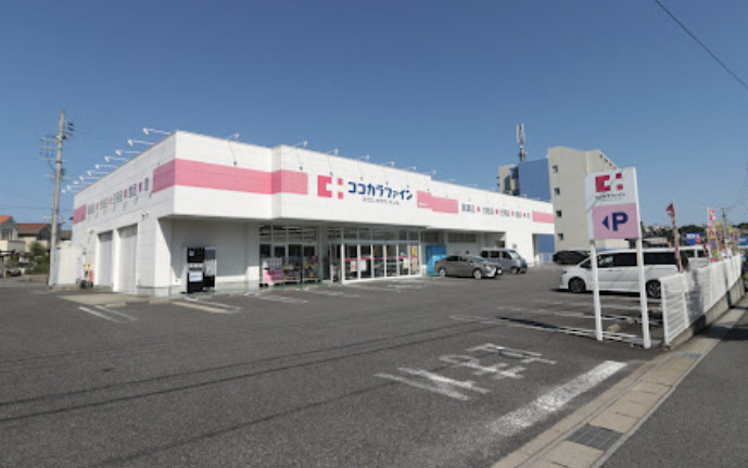 ドラックストア　ココカラファイン竹の山店（ドラッグストア）まで1574m
