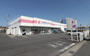 ドラックストア　ココカラファイン竹の山店（ドラッグストア）まで1574m