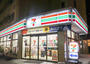 コンビニ　セブンイレブン 武蔵浦和西口店（コンビニ）まで583m