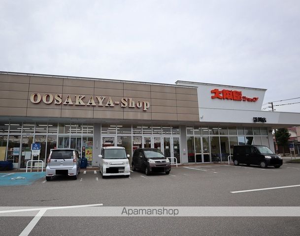 スーパー　（株）大阪屋ショップ／滑川店（スーパー）まで1021m