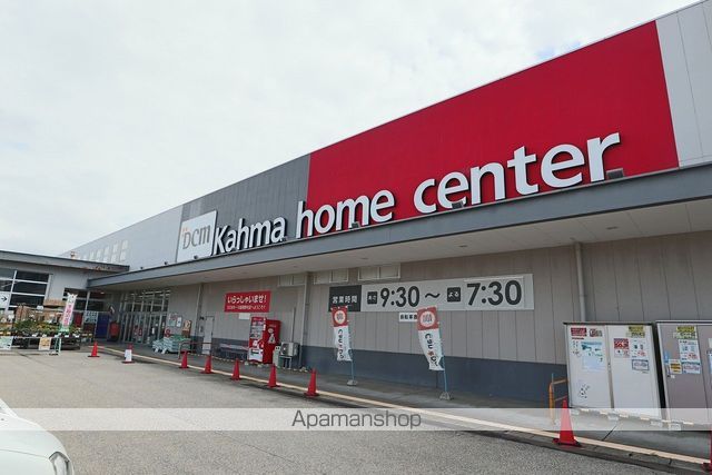 ホームセンター　カーマ（ホームセンター）まで739m