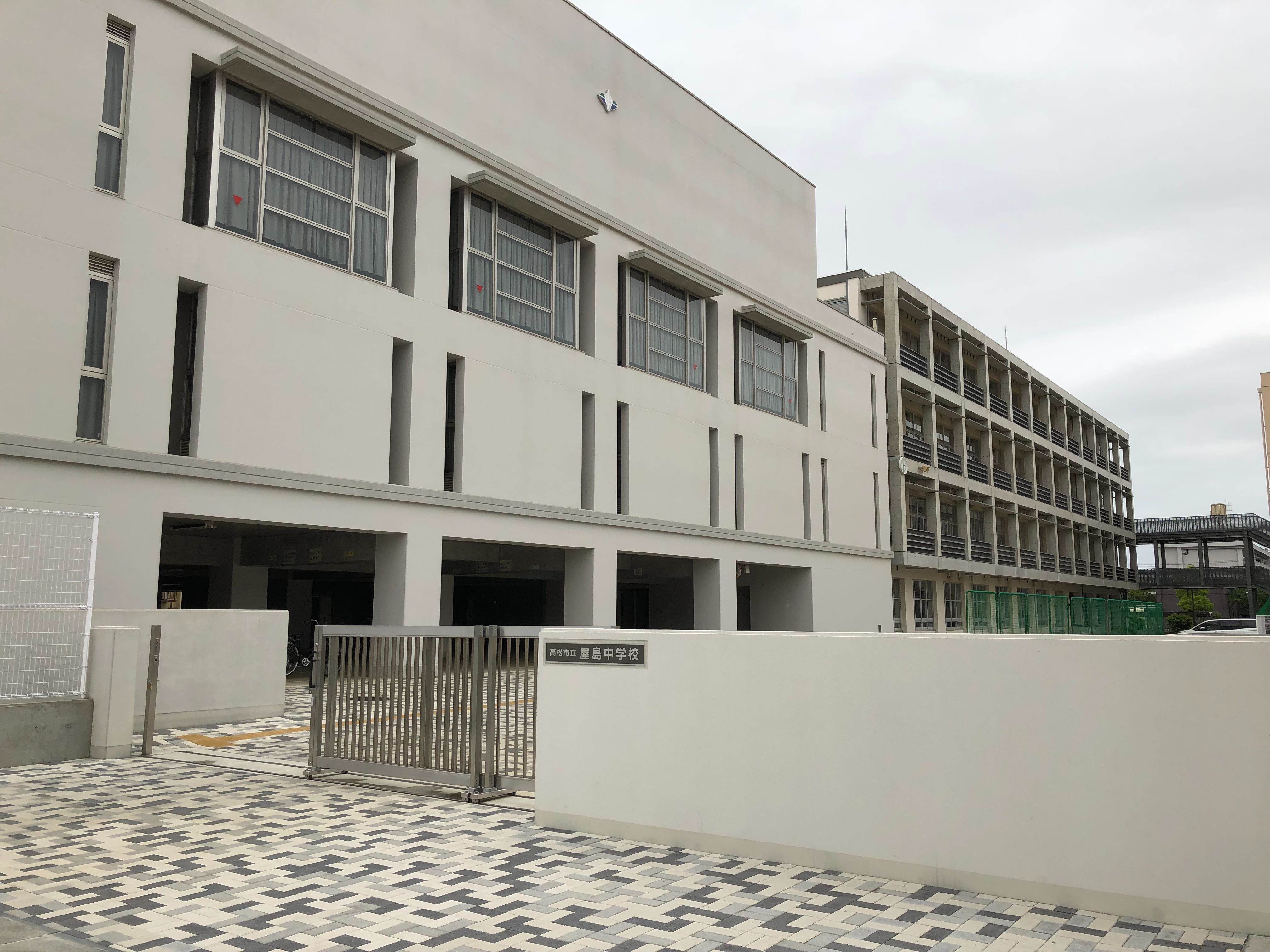 中学校　高松市立屋島中学校（中学校）まで540m