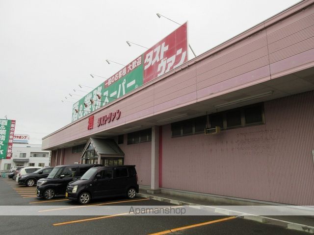 スーパー　業務スーパー飯岡店（スーパー）まで496m