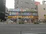 ドラックストア　マツモトキヨシ 高幡不動店（ドラッグストア）まで451m