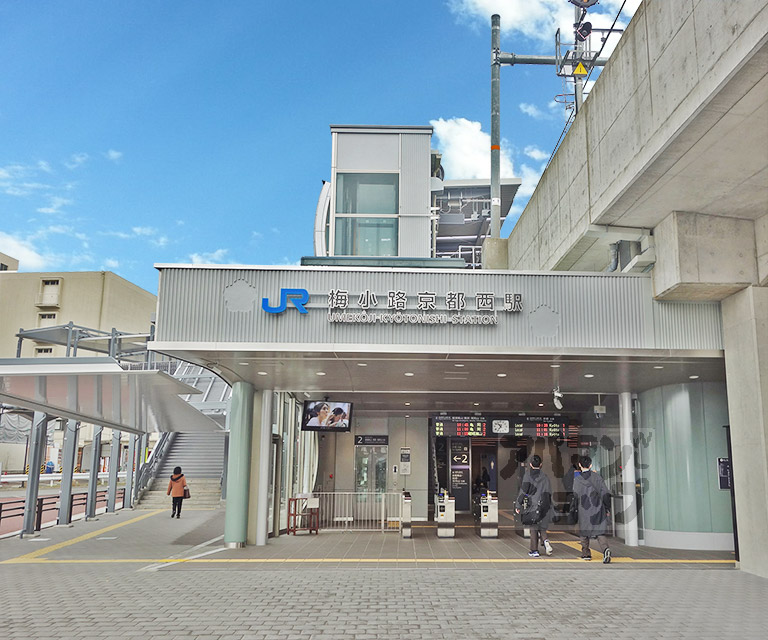 その他　梅小路京都西駅（その他）まで688m