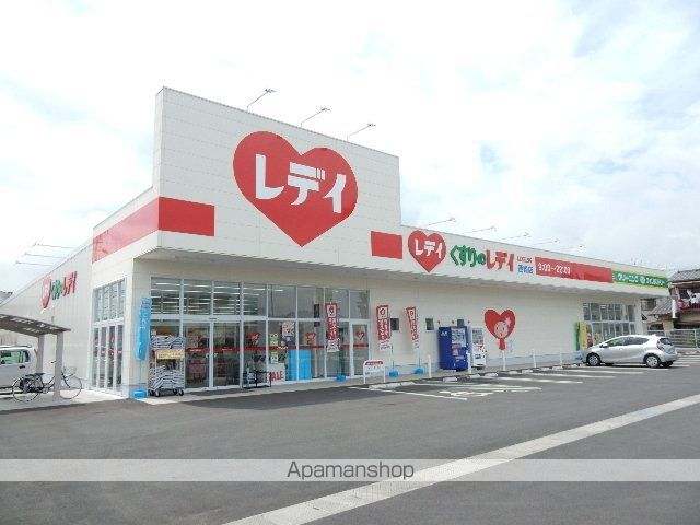 ドラックストア　くすりのレディ西崎店（ドラッグストア）まで396m