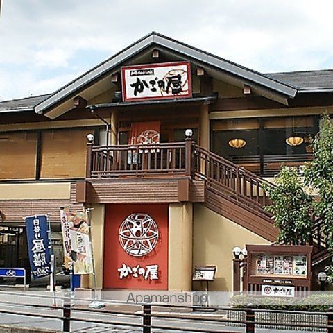 飲食店　かごの屋池田市役所前店（飲食店）まで189m