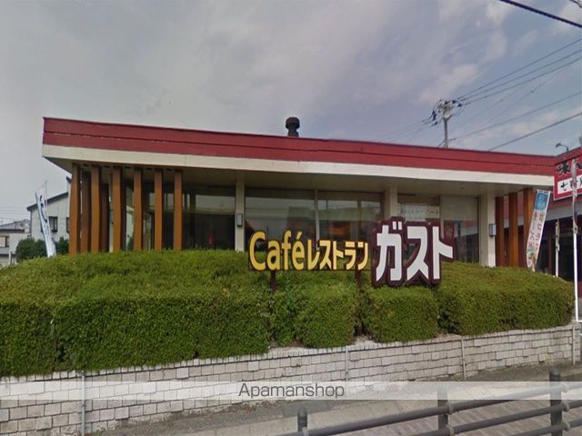 飲食店　ガスト 上溝店（飲食店）まで2639m