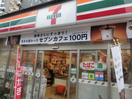 コンビニ　セブンイレブン 中野中央1丁目店（コンビニ）まで341m