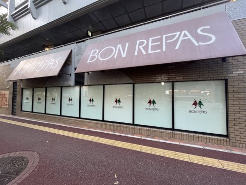 スーパー　セリア ボンラパス高宮店（スーパー）まで219m