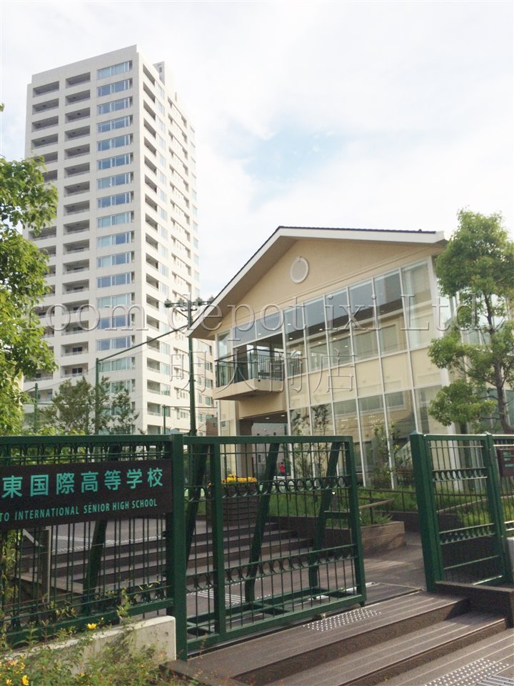 高校・高専　関東国際高等学校（高校・高専）まで1987m