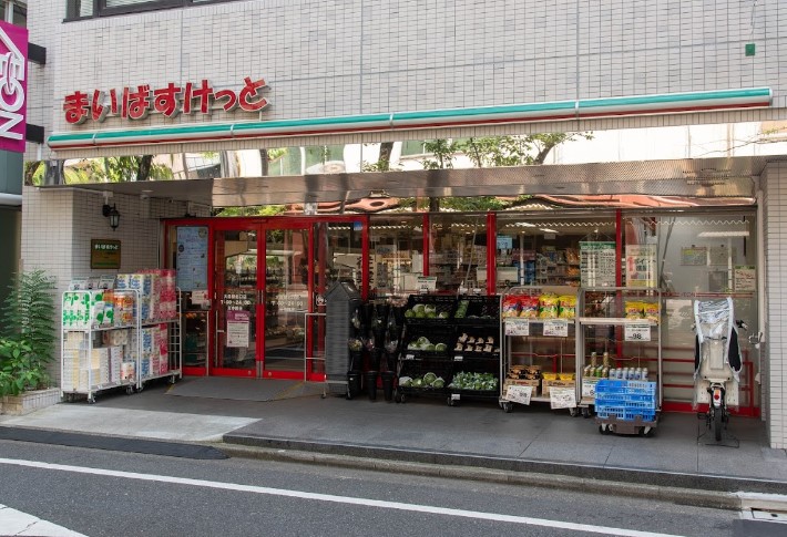 スーパー　まいばすけっと 大森駅北口店（スーパー）まで1094m