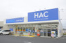 ドラックストア　ハックドラッグ 野毛店（ドラッグストア）まで374m