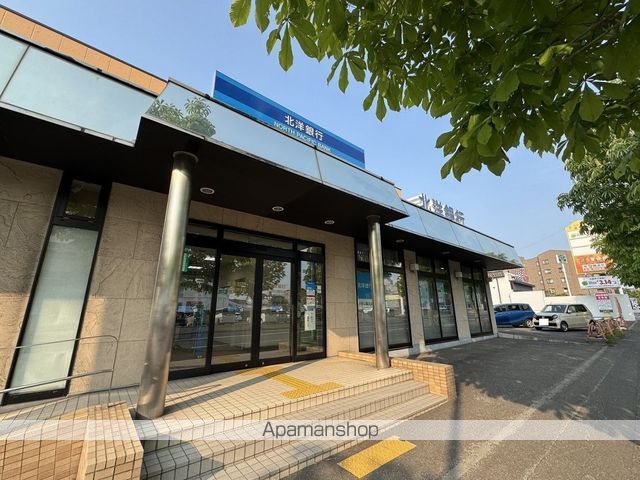 銀行　（株）北洋銀行／厚別区平岡公園支店（銀行）まで516m
