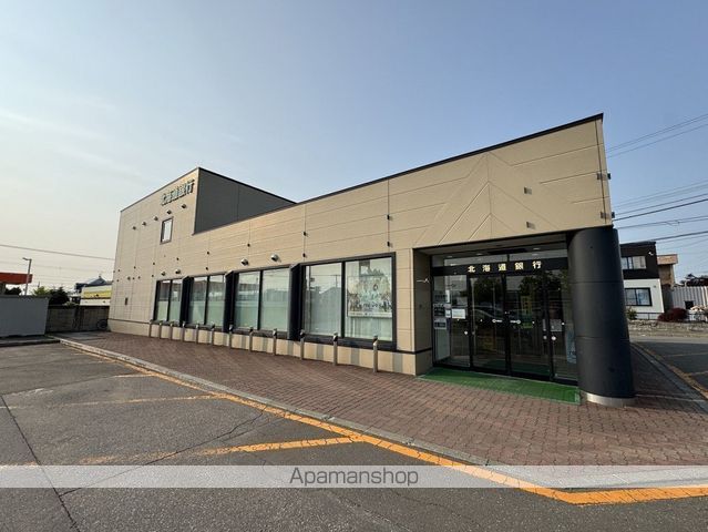銀行　北海道銀行厚別区平岡パーク支店（銀行）まで617m
