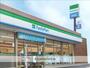 コンビニ　ファミリーマートチネチッタ入口店（コンビニ）まで255m