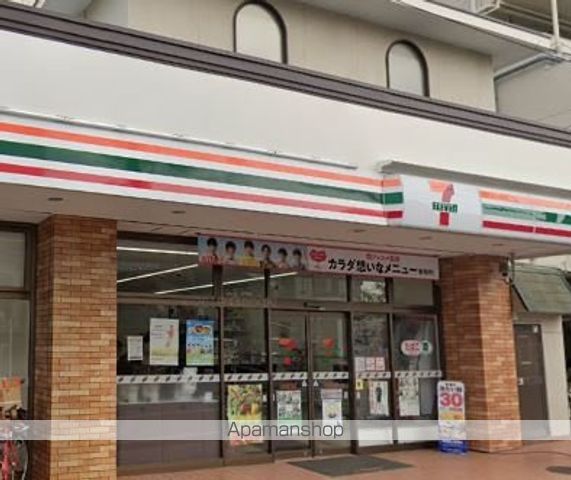コンビニ　セブンイレブン（コンビニ）まで1314m