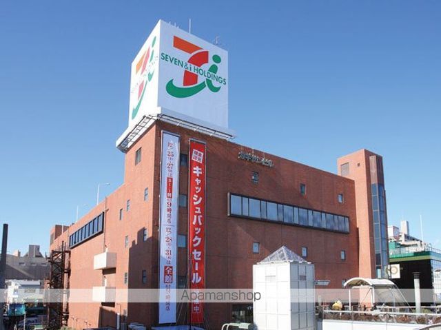 スーパー　イトーヨーカドー茅ケ崎店（スーパー）まで2038m