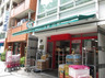 スーパー　まいばすけっと 山吹町店（スーパー）まで277m