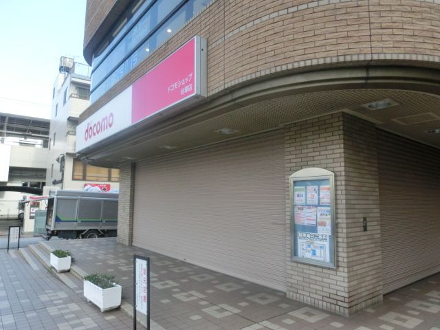 その他　ドコモショップ谷塚店（その他）まで272m