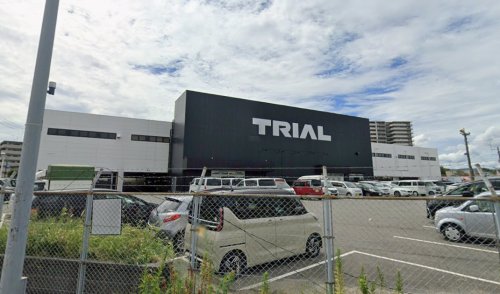 スーパー　スーパーセンタートライアル 福岡空港店（スーパー）まで1707m