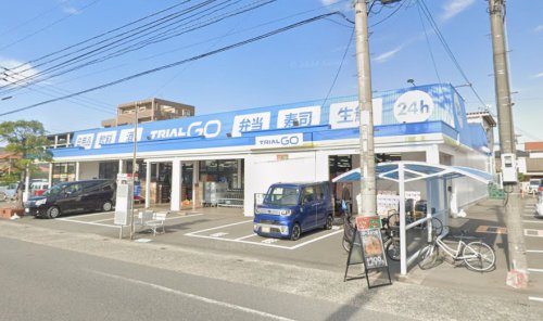 スーパー　TRIAL GO 志免南里店（スーパー）まで1684m