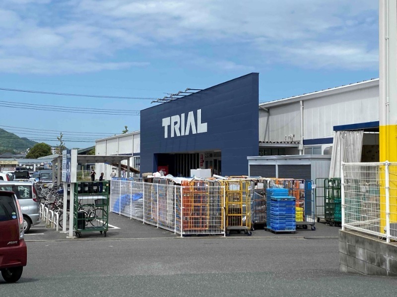 ショッピングセンター　スーパーセンタートライアル北九州空港バイパス店（ショッピングセンター）まで1633m