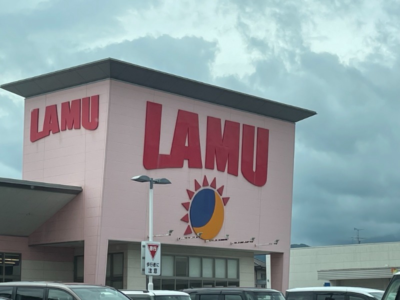 ショッピングセンター　ラ・ムー小倉沼店（ショッピングセンター）まで2431m