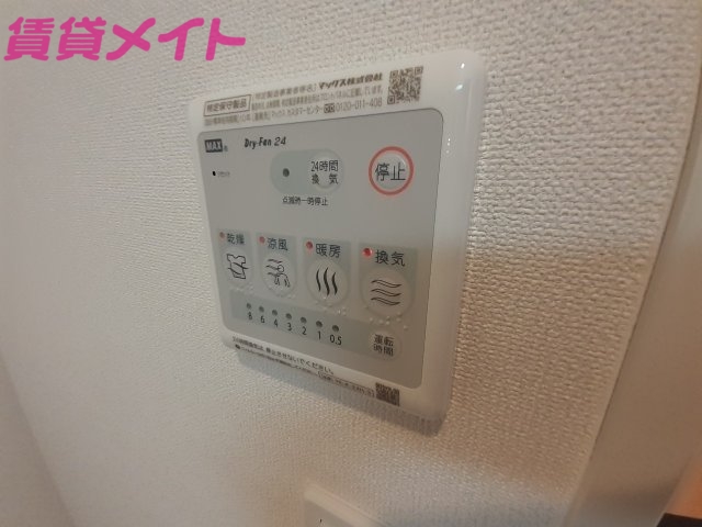 その他設備　同物件別部屋の物です。