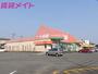 スーパー　一号舘坂部店（スーパー）まで489m