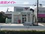 郵便局　四日市坂部が丘郵便局（郵便局）まで566m