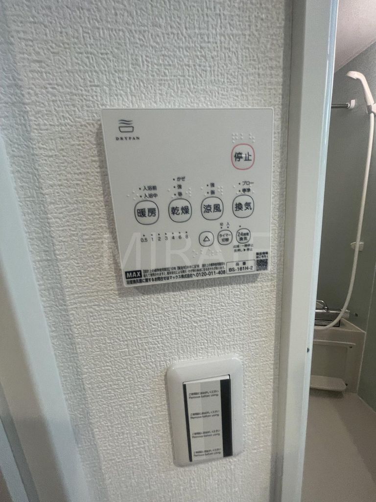 その他設備　※同シリーズ参考写真