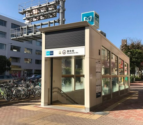 その他　要町駅（その他）まで993m