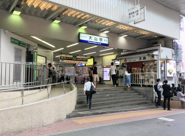 その他　大山駅（その他）まで1391m