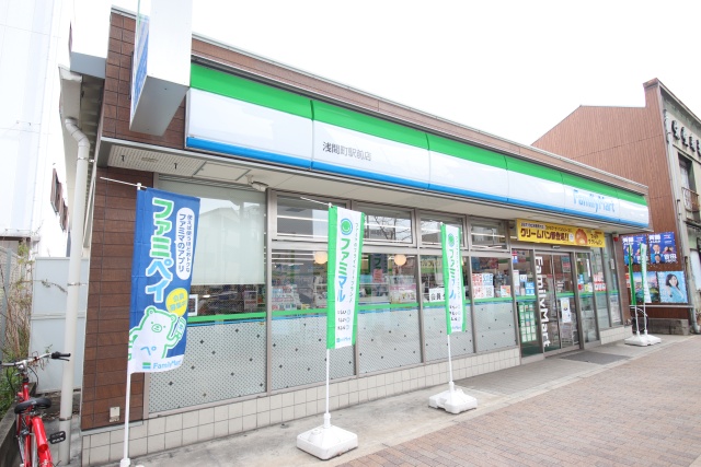 コンビニ　ファミリーマート 浅間町駅前店（コンビニ）まで127m