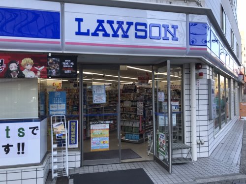 コンビニ　ローソン 江坂公園前店（コンビニ）まで312m