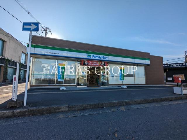 コンビニ　ファミリーマート 平山城址公園駅前店（コンビニ）まで483m