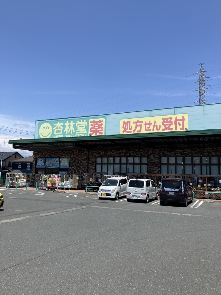 ドラックストア　杏林堂薬局 西貝塚店（ドラッグストア）まで629m