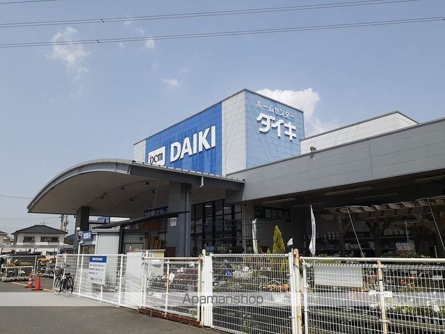ホームセンター　ＤＣＭダイキ豊浜店（ホームセンター）まで210m