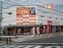 ホームセンター　ヤサカ福生店（ホームセンター）まで960m