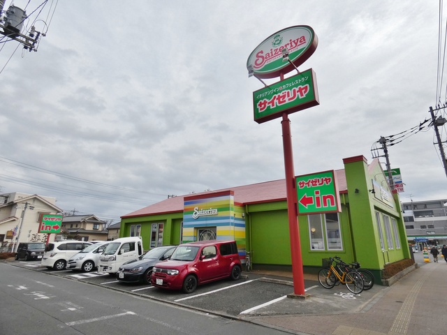 飲食店　サイゼリヤ福生加美平店（飲食店）まで975m