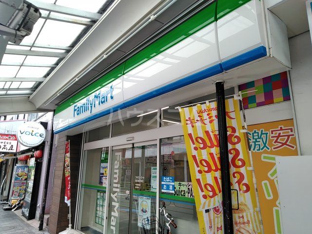 コンビニ　ファミリーマート 西荻窪駅南店（コンビニ）まで876m