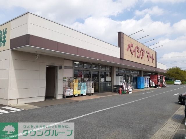 スーパー　ベイシアマート前橋おおご店（スーパー）まで2650m